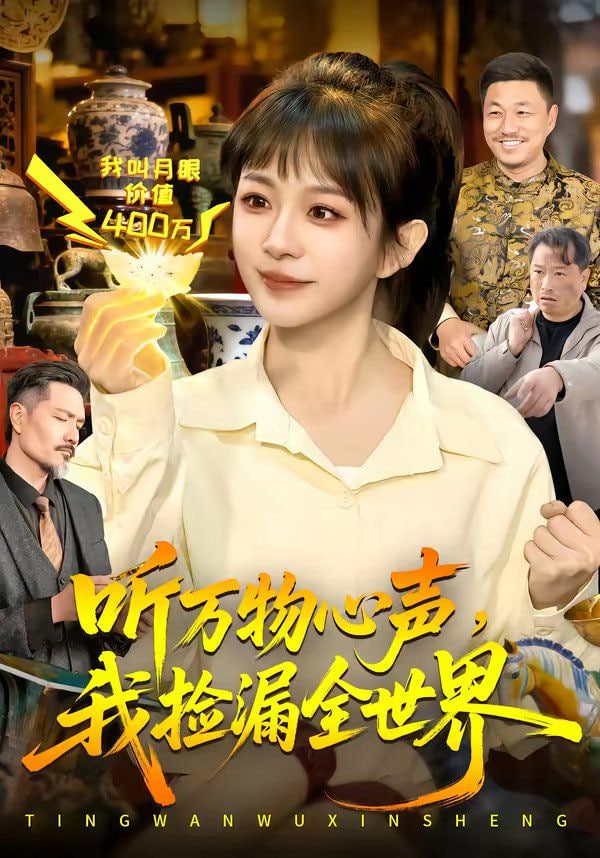 契约之刃