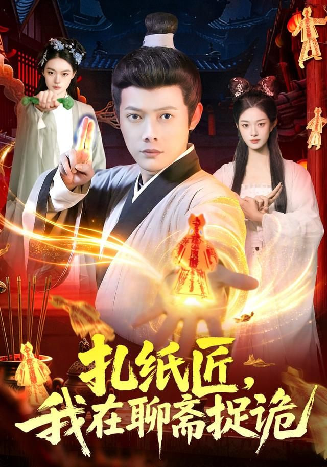 预告片：碟中谍8
